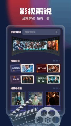 风筝播放器 1.3 安卓版 1