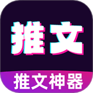 抖抖推文app下载安装-抖抖推文最新版本下载