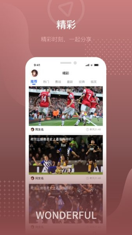 24体育 1.2.5 安卓版 1