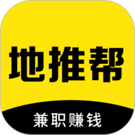 地推帮