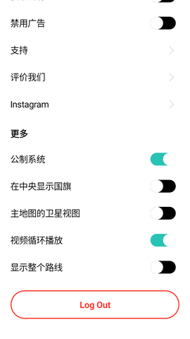 MyTravel 1.66 安卓版 2