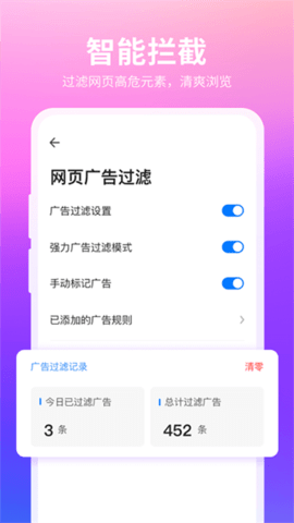 360安全浏览器 v10.1.7.120 安卓版 1
