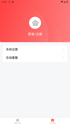 美森MisonMath 1.0.0 安卓版 2