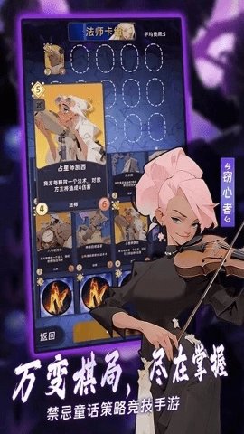 灵域 1.7.0 安卓版 1