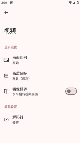 Astronia 1.0.4 安卓版 3