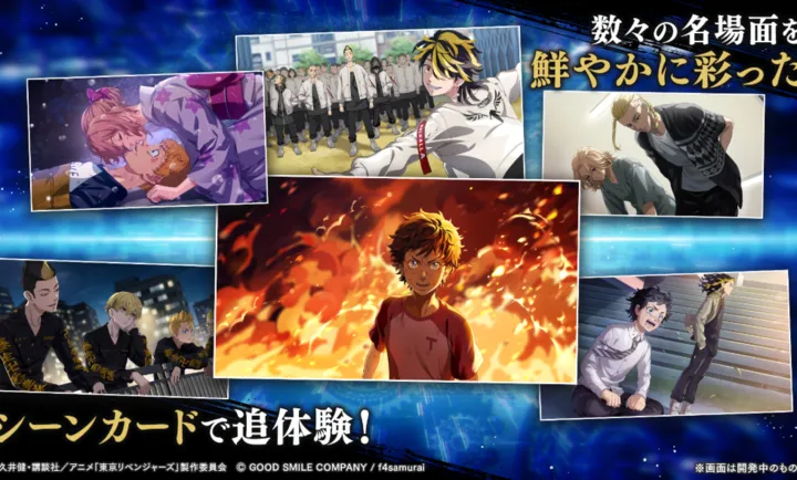 东京复仇者UNLIMITED日服 1.0.1 安卓版 3