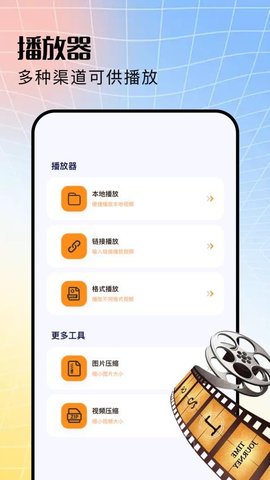 蜜糖剧场 1.3 安卓版 2