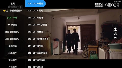 畅影4k 3.5.4 安卓版 3