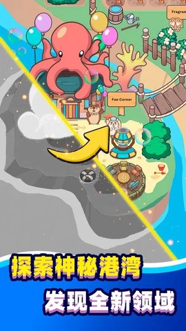 深海寿司 1.0.0 安卓版 1