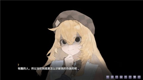 伪装的幻想 1.0 安卓版 2