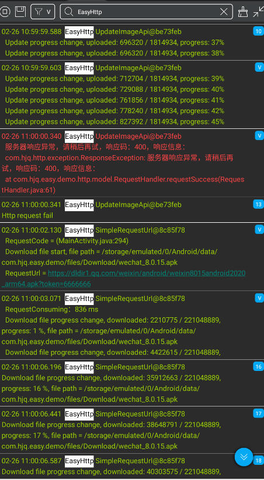 EasyHttp 13.5 安卓版 3
