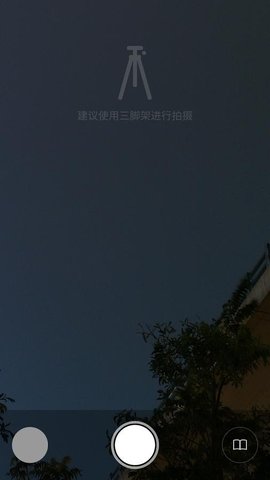 光绘大师 V1.0.6 安卓版 2