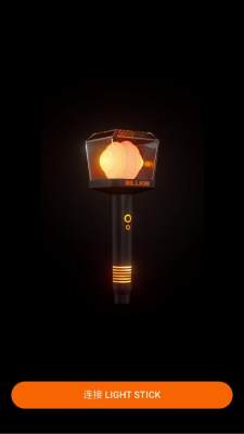 billkin light stick ver2 2.2.5 安卓版 1
