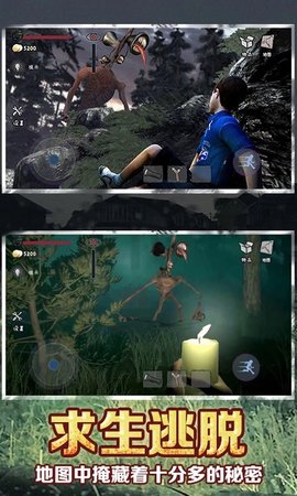 警笛头巨物躲避 2.0 安卓版 3