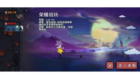 九劫密典 1.01.26 安卓版 2