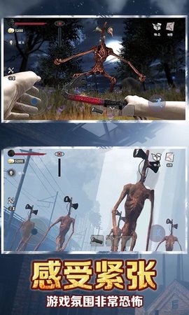 警笛头巨物躲避 2.0 安卓版 2