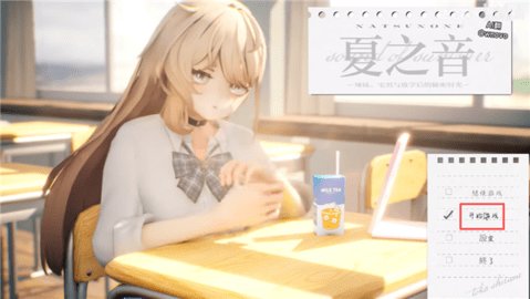 夏音公寓 1.2.2 安卓版 3