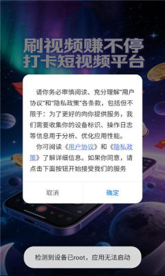 星宝乐园 Official_1 安卓版 2