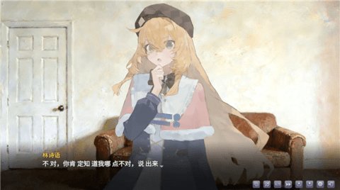 伪装的幻想 1.0 安卓版 1