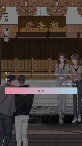 星绘漫画 1..3 安卓版 3