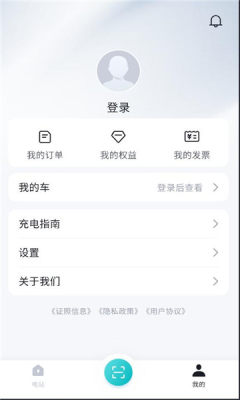 比亚迪闪充 1.1.1 安卓版 1
