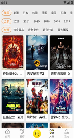 美剧天堂 3.8.3.1 安卓版 2