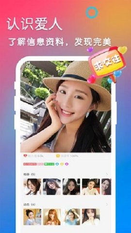 秀爱 1.1.9 最新版 0