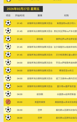柠檬直播 2.9 安卓版 2