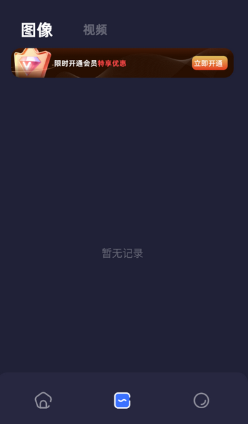 PS修图精灵 1.16 安卓版 1