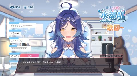 老司g不堵车只堵你 2.16 安卓版 1