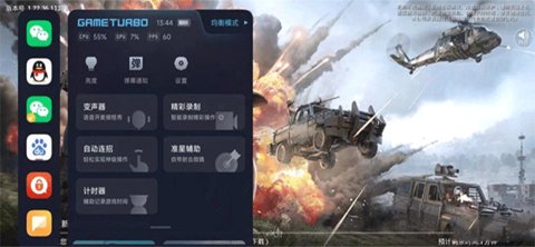 小米自动连招 2.2.4.S 安卓版 2