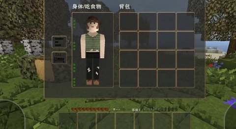 生存战争硬核模组 1.4.1 安卓版 3