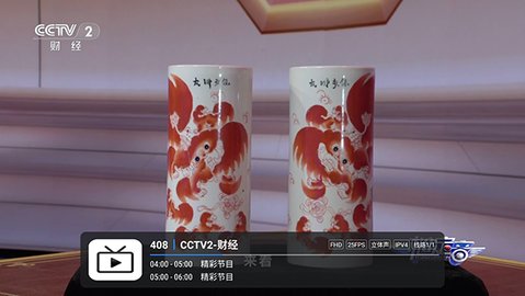 艺星直播 py_1.7.6.6_20251125_2006 安卓版 1