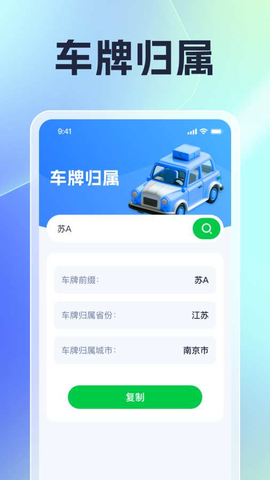 风云上网宝 1.0.17 安卓版 1