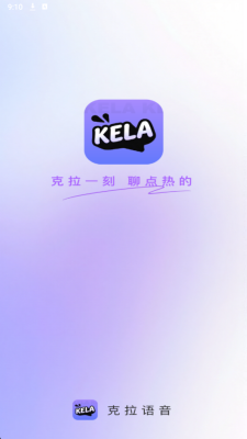 克拉语音 1.0.3 安卓版 2