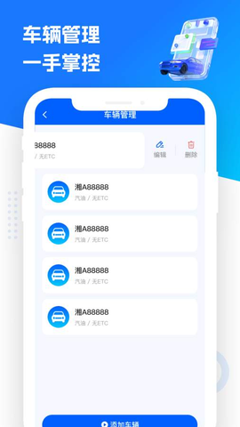 实景导航通 1.0.3 安卓版 1