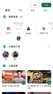 飞速体育 4.8.6.5 安卓版 2
