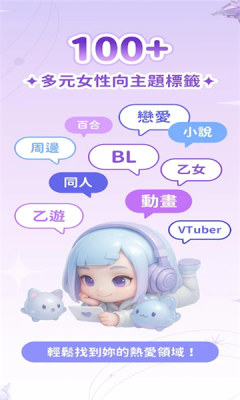 sounova少女星 1.0.66 安卓版 1