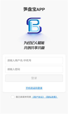 笋盘宝 1.0.6 安卓版 1