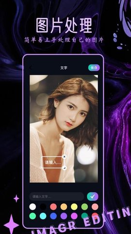 Clica相机 1.2 安卓版 3