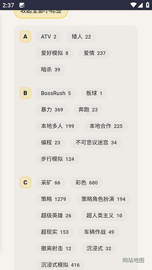 GdGame 1.0 安卓版 3