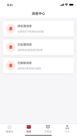鲨鱼书店工作助手 1.0.4 安卓版 2