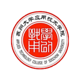 你好苏大应用