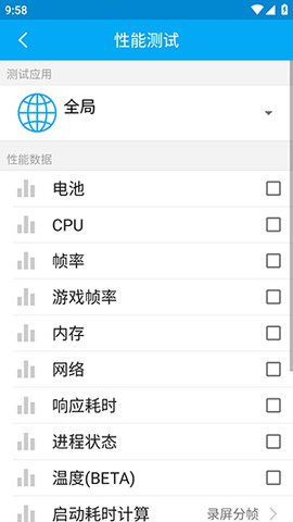 SoloPi 0.12.0 最新版 1