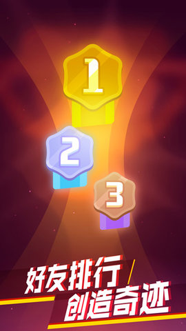 消灭病毒 2.3.7 安卓版 2