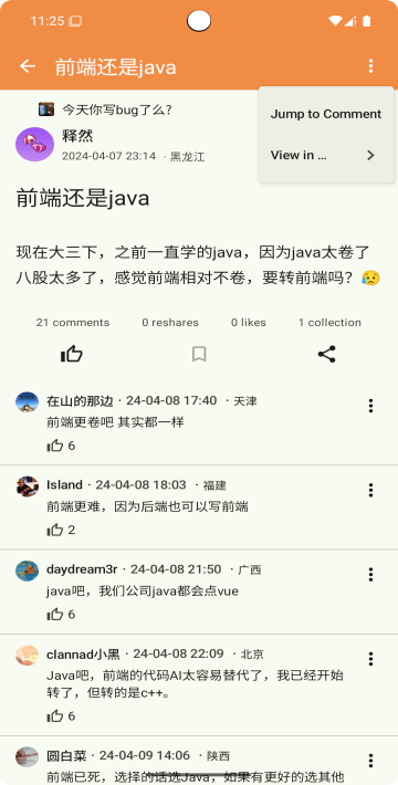 doubean 0.9.21 安卓版 3