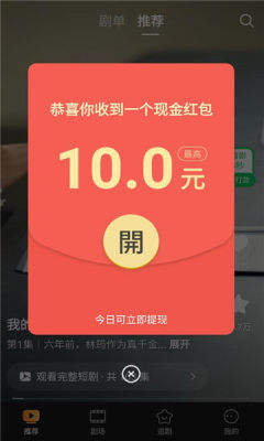 趣看鹅 1.0.0.0 安卓版 1