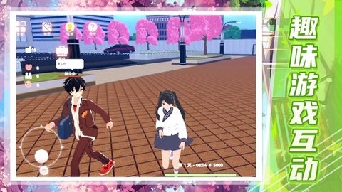 梦幻女子校园模拟 1.0.0 安卓版 2