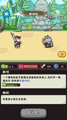 疯狂宝贝游戏软件V1.0 1.2 安卓版 2