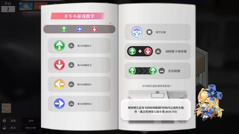 老司g不堵车只堵你 2.16 安卓版 3